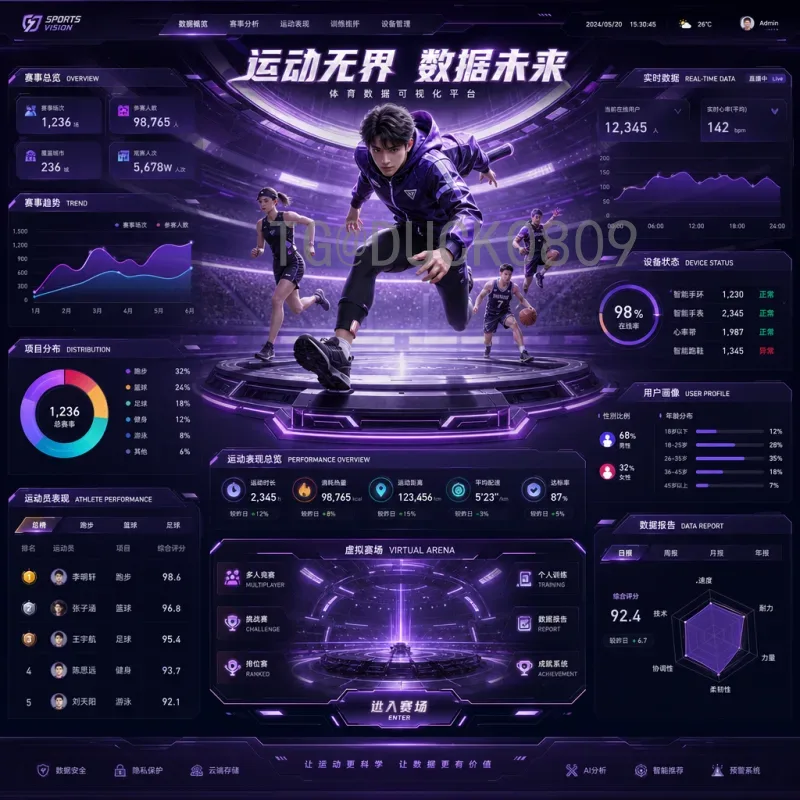 世界杯足球赛高清直播全面体验：从视觉到激情的全方位观赛指南